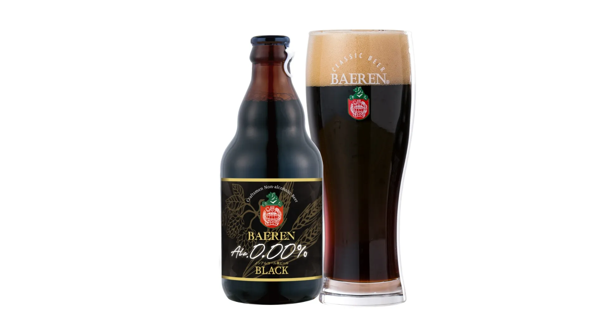 BAEREN ノンアルコール黒ビール 商品画像