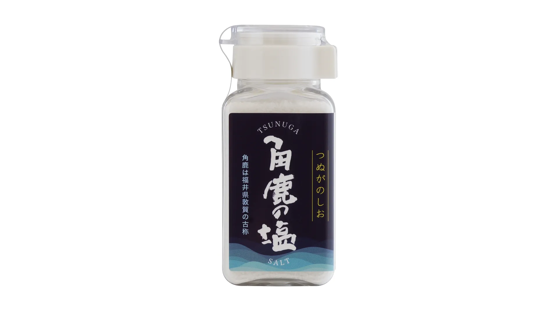 角鹿の塩