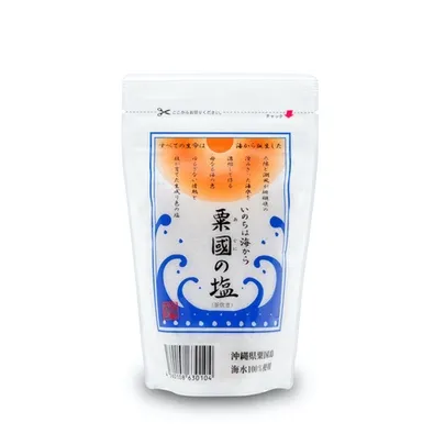 粟国の塩