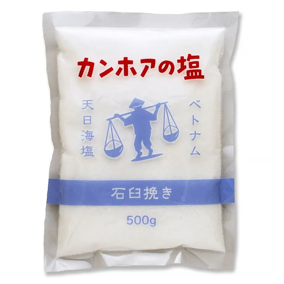 カンホアの塩